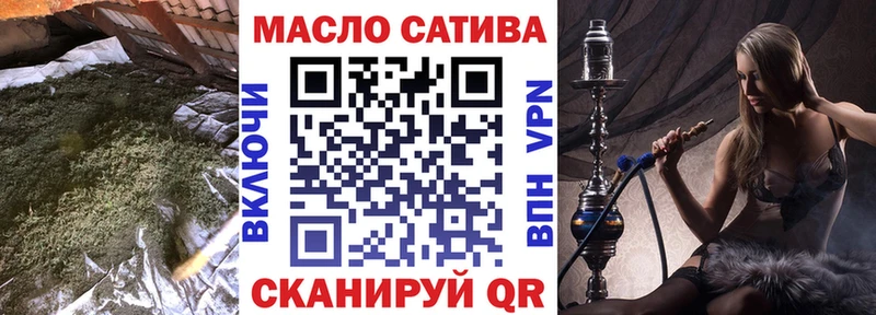 ТГК вейп  Валуйки 