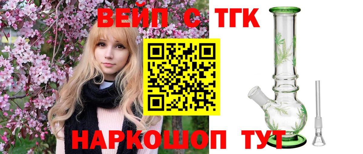 МДМА  МЕТ  Валуйки  Ешки  Купить  Гашиш  Вход с VPN  COCAIN  Мяу-Мяу  Марихуана  COCAIN  МАРИХУАНА 