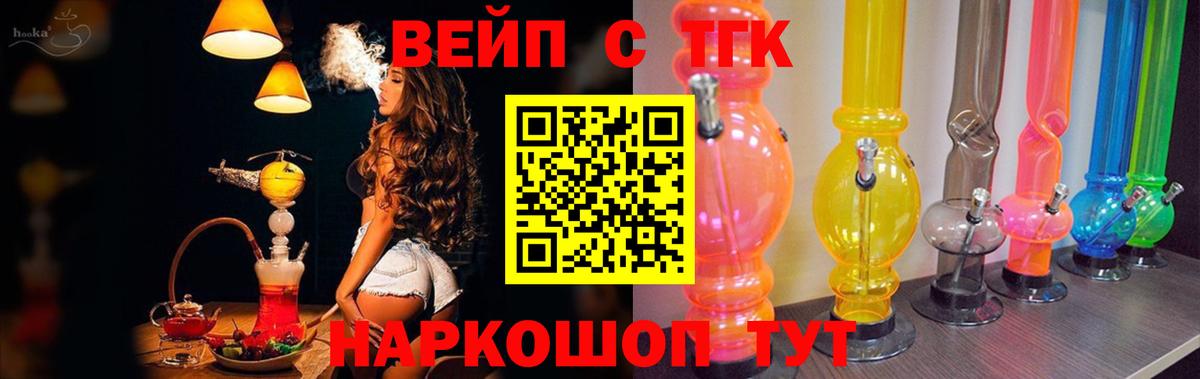 Валуйки  ТГК THC oil  ТГК THC oil  Вход с VPN 