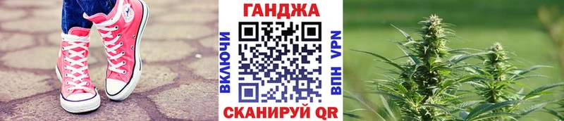 МАРИХУАНА план Валуйки